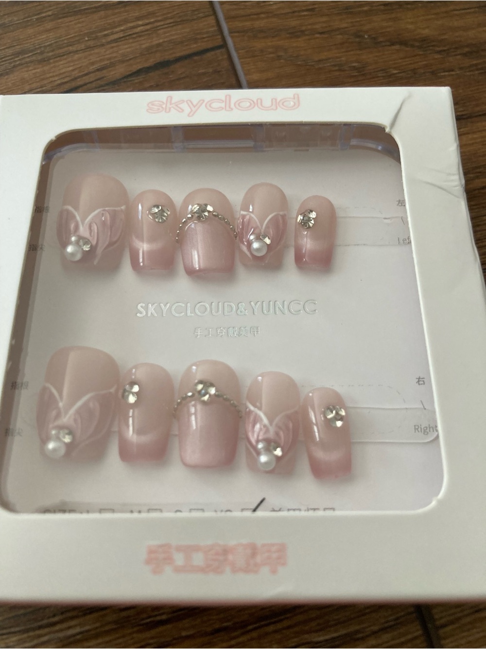 Blush Pink Pearl Press-On Nails
